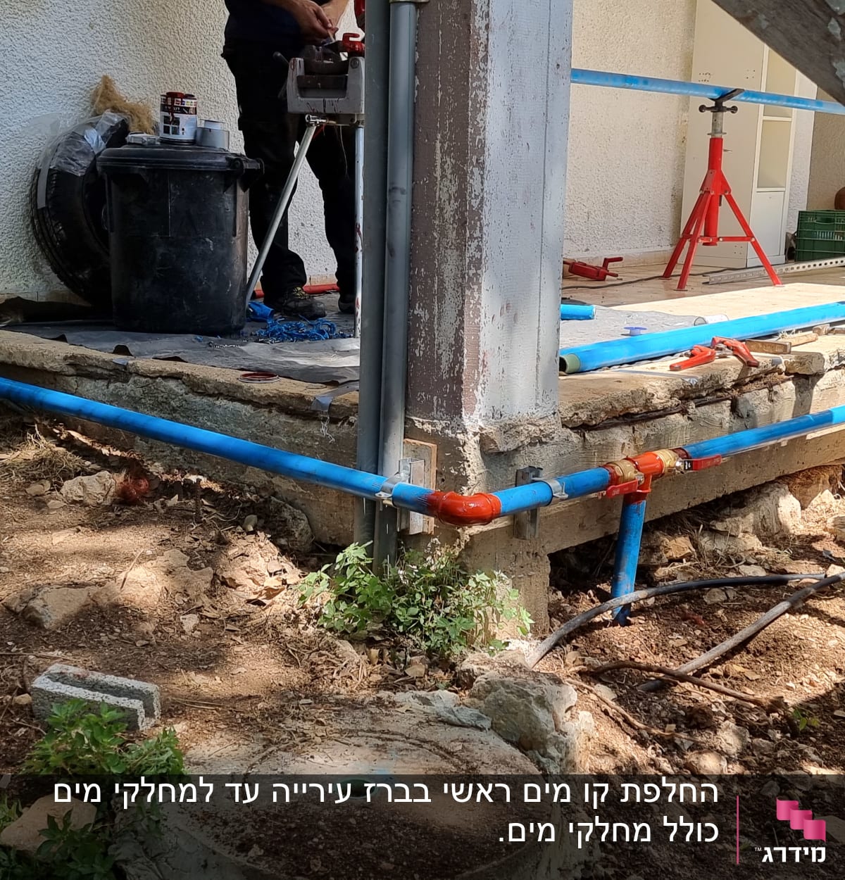 עבודת אינסטלציה עם צינורות כחולים ואדומים